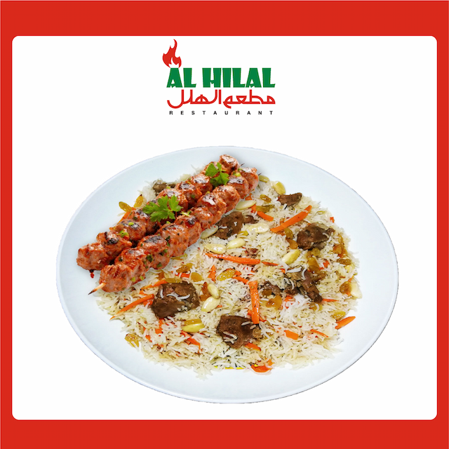 Afghani Pulao with Seekh Kabab 