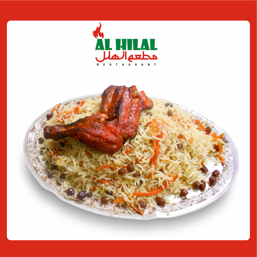 Afghani Pulao with Tikka 