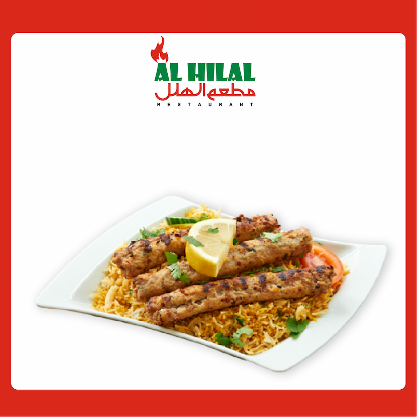 Chicken Boti Biryani