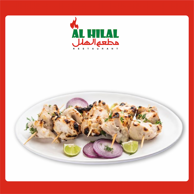 Chicken Malai Boti (8 PCS)