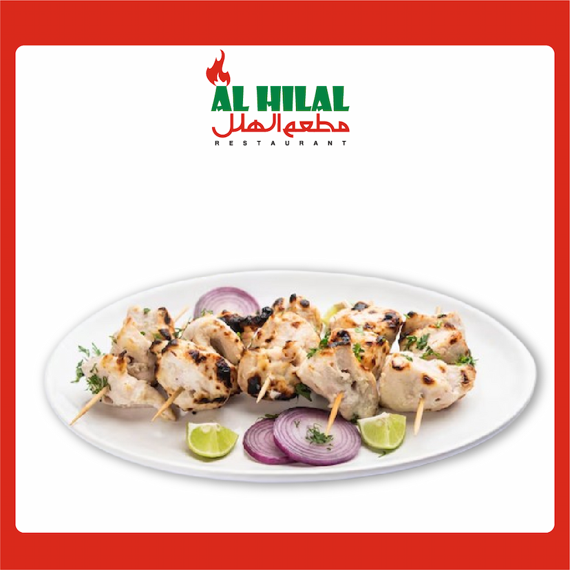 Chicken Malai Boti (8 PCS)