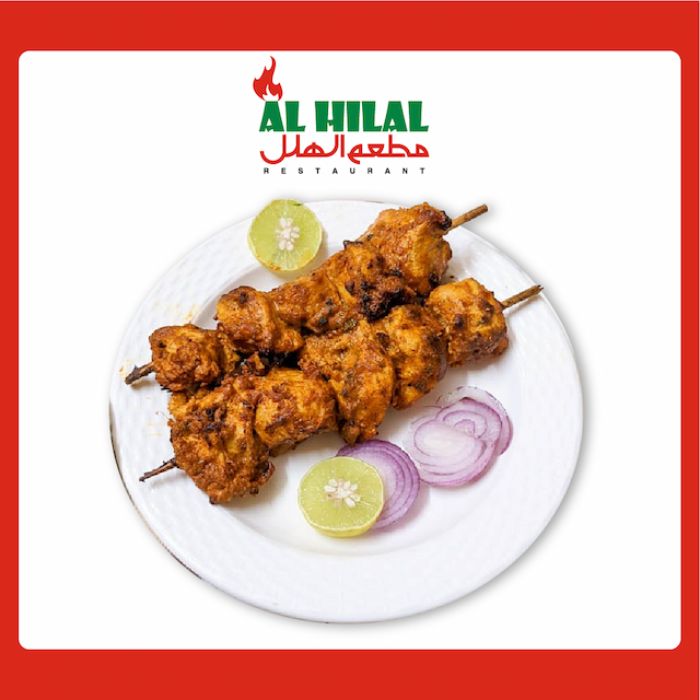 Chicken Tikka Boti