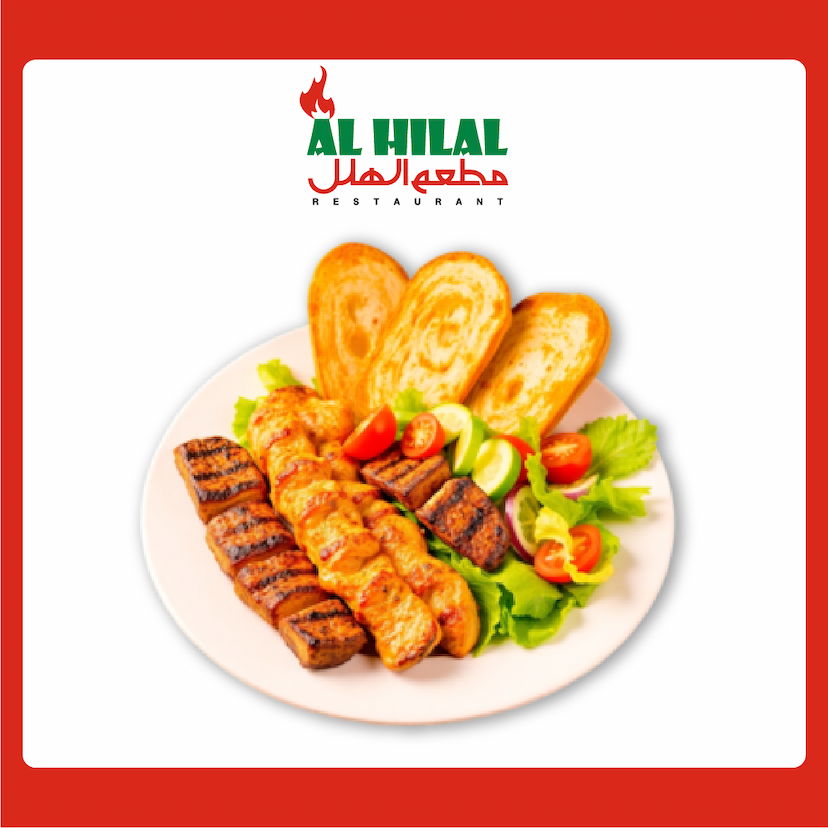Fish Tikka Boti (8 PCS)