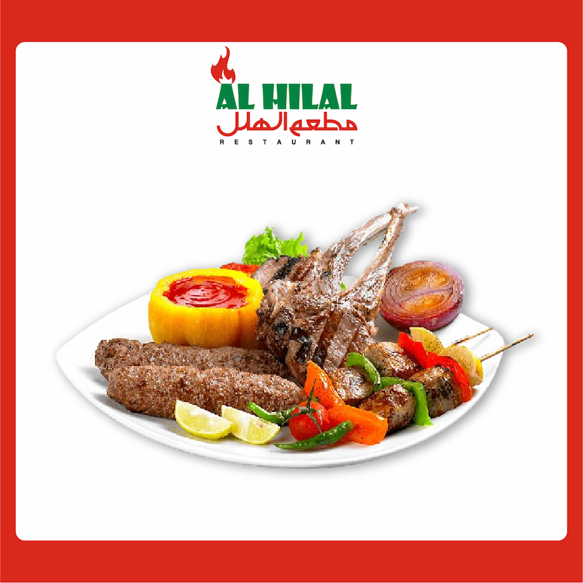 Special Mix Grill half/1 KG